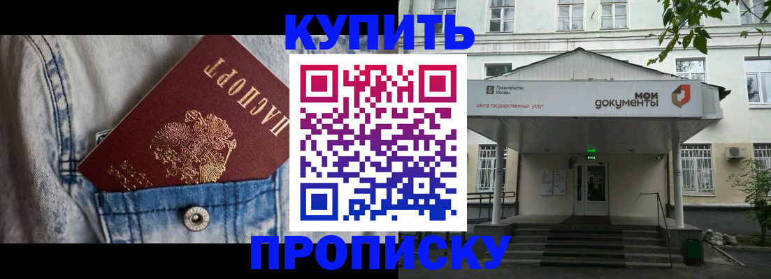 регистрация для школы в Иваново